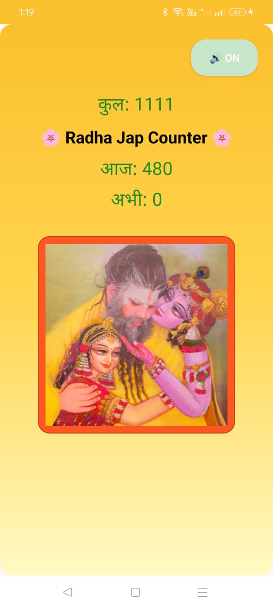 Radha Jaap Counter App Free